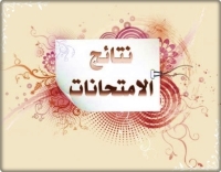 عام هجري سعيد