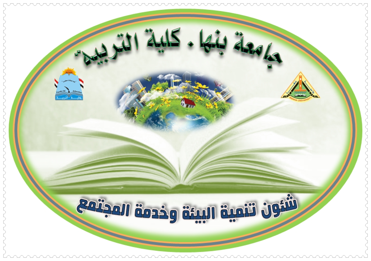 تم عقد ورشة عمل استخدام مصادر المعلومات ببنك المعرفة المصرى