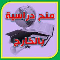المشاركون فى ندوة المشروعات القومية العملاقة بجامعة بنها يوصون بإطلاق حملة إعلامية ضخمة لتعريف المواطنين بالمشروعات القومية العملاقة وشرح جدوى إقامتها وتنظيم رحلات لطلاب المدارس والجامعات