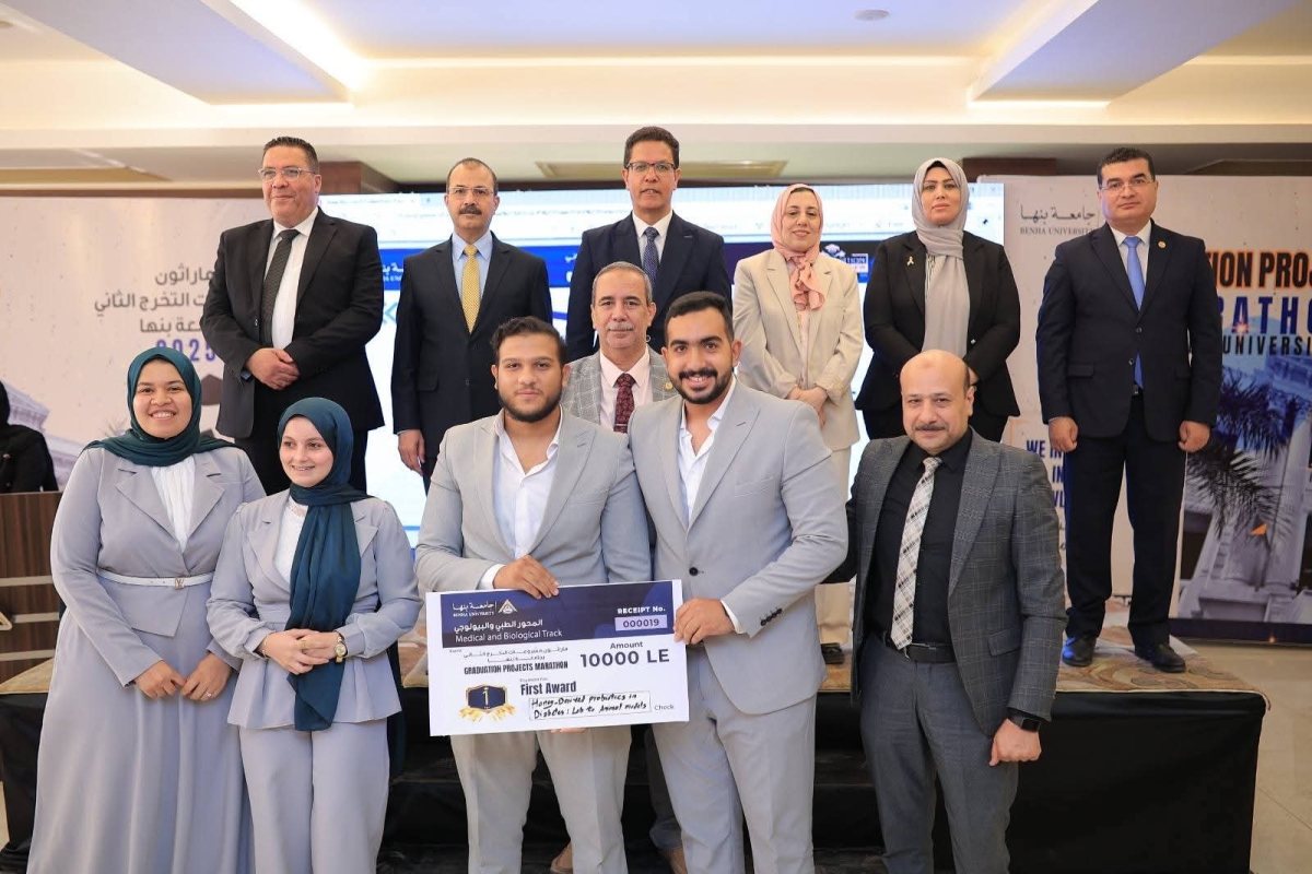 ختام فعاليات ماراثون جامعة بنها الثاني لمشروعات التخرج 2025