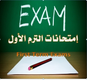 منح / شيماء عبد الله هريدى درجة دكتوراة الفلسفة فى العلوم فى علم الحيوان