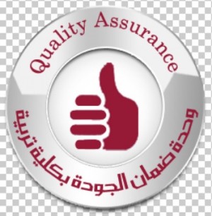 فتح باب التقدم للدراسات العليا ( دبلوم ) بأقسام الكلية المختلفة للعام الجامعي 2016/2017م