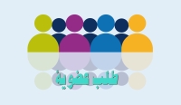 القاضي يبحث الترتيبات النهائية للمؤتمر الدولي الثاني الصيني المصري