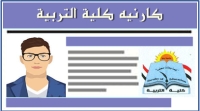 القائمة المبدئية للعلوم