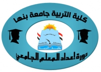 مد فترة تسجيل منى محمد رزق والمسجلة لدرجة الدكتوراة