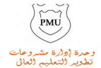 مبادرة لدعم مشروعات التخرج بكليتى العلوم والهندسة، ودعم المعيدين والمدرسين المساعدين بالجامعات